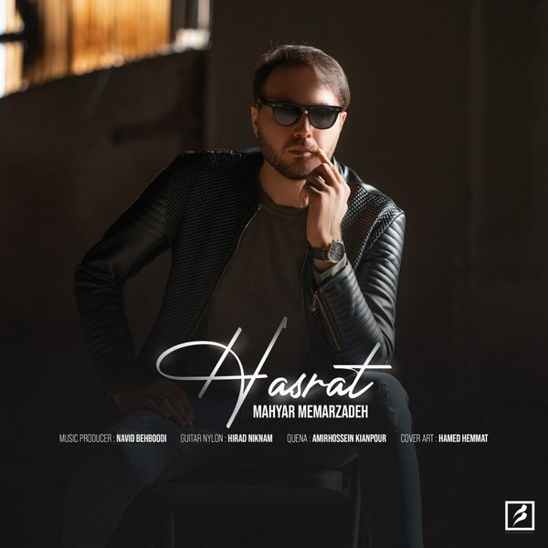 دانلود آهنگ حسرت دانلود آهنگ حسرت